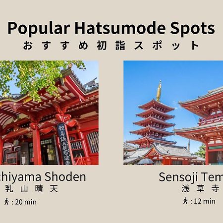 טוקיו Playsis Asakusa מראה חיצוני תמונה
